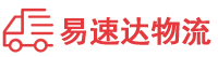 湘西到开江县物流公司